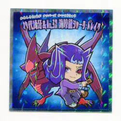 ロッテ 遊戯王マン 神代凌牙&No.32 海咬龍シャーク・ドレイク 12
