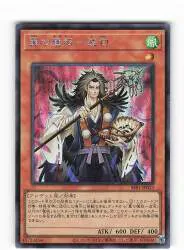 コナミ モンスター【風】 SSB1-JP013 翼の魔妖-波旬 シークレット