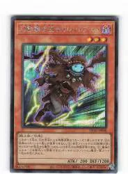 コナミ モンスター【闇】 HC01-JP040 幻影騎士団サイレントブーツ シークレット