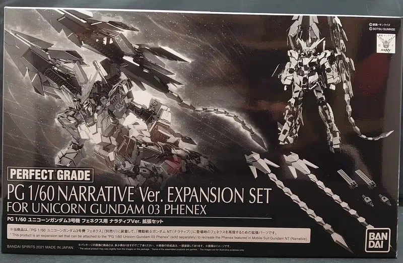 BANDAI SPIRITS PG ユニコーンガンダム3号機 フェネクス用 ナラティブver. 拡張セット