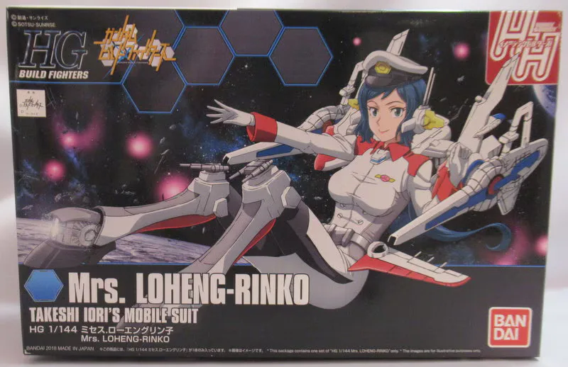 バンダイ HG ミセス.ローエングリン子