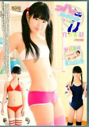 アイマックス DVD 竹下美羽 ニーハイコレクション絶対領域Part2