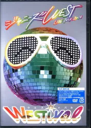 ジャニーズWEST DVD通常盤 WESTival