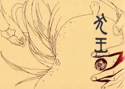 アニプレックス アニメパンフレット 犬王 INU-OH (表紙黄色) 2022年