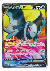 Pokemon S【スターバース】 104/100 ネオラントV(SR) S9