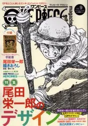 Shueisha Shueisha Mook Eiichiro Oda One Piece Magazine เล่ม 09
