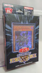 ストラクチャーデッキ ストラクチャーデッキR 闇黒の呪縛