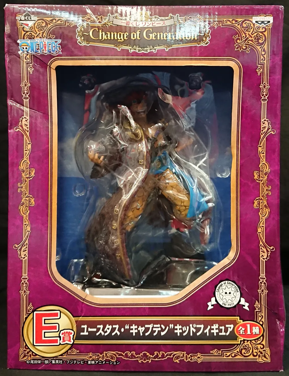 バンプレスト 一番くじ ワンピース Change of Generation E賞 ユースタス・キャプテンキッド フィギュア