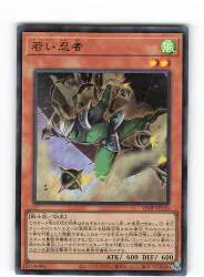 コナミ モンスター【風】 VJMP-JP220 若い忍者 UR