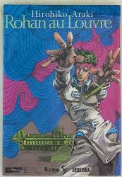Hirohiko Araki ☆☆Rohan au Louvre