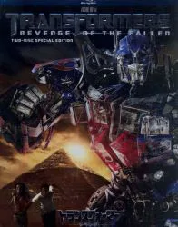 外国映画Blu-ray トランスフォーマー リベンジ スペシャル・コレクターズ・エディション