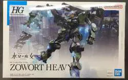 バンダイ HG 機動戦士ガンダム 水星の魔女 【ザウォートヘヴィ/ZOWORT HEAVY】