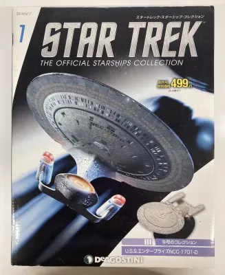 DeAGOSTINI THE OFFICIAL STARSHIP COLLECTION USS ENTERPRISE NCC-1701-D 1