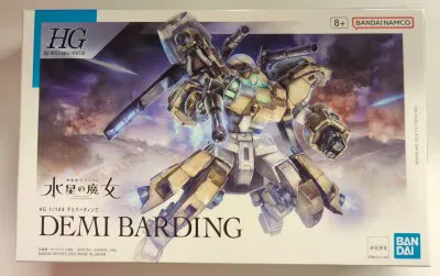 バンダイ HG 機動戦士ガンダム 水星の魔女 デミバーディング 23