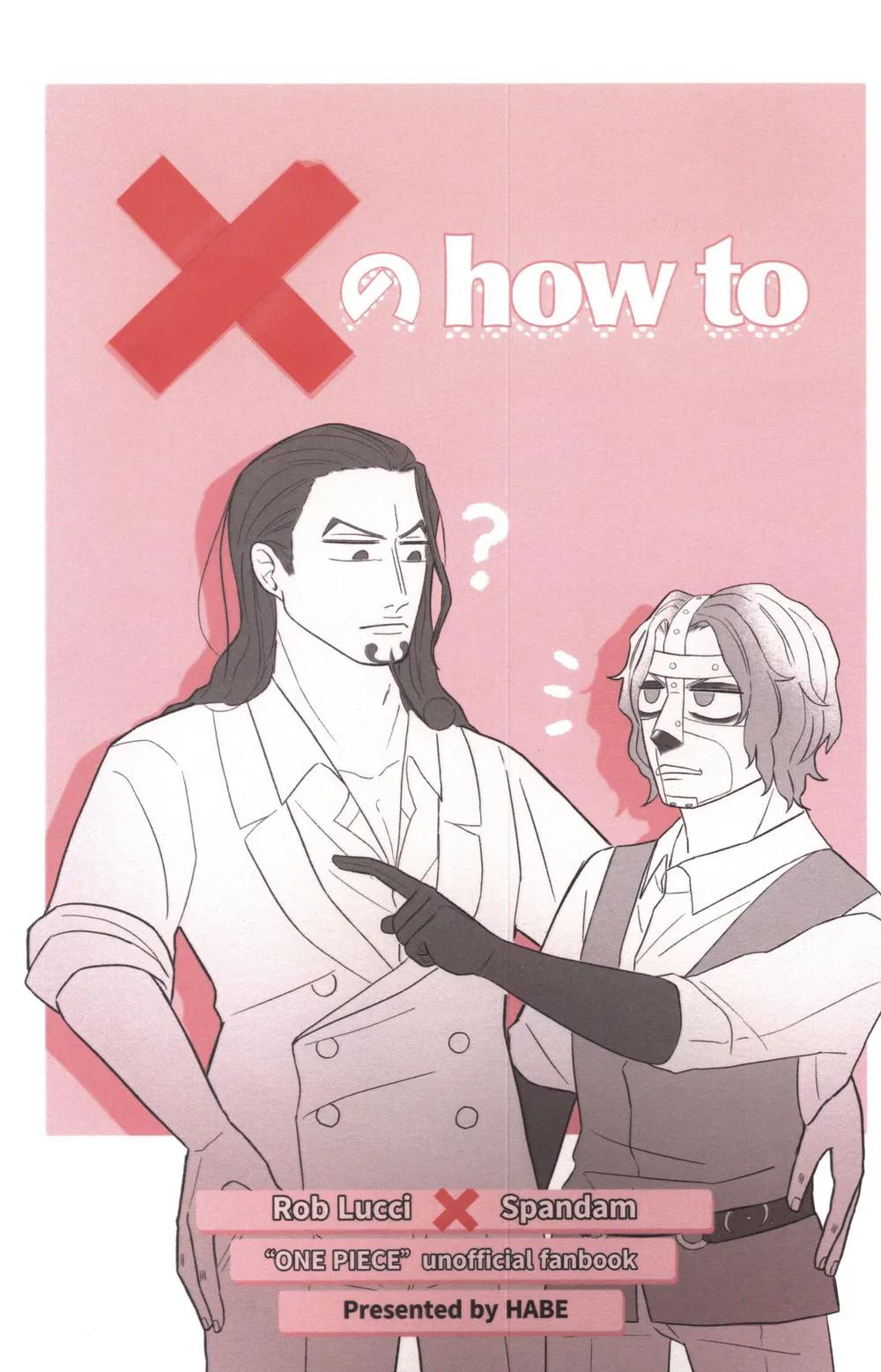 砂浜ビーチ (波辺) ×のhow to