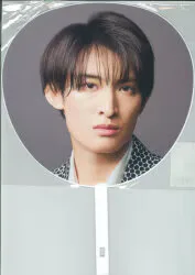 SnowMan 23年i DO ME 向井康二 うちわ