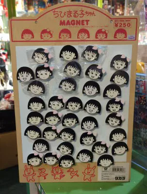 タカラ ちびまる子ちゃんMAGNET 37個 台板付きセット