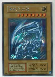 コナミ モンスター【光】 カード番号なし 青眼の白龍 シークレット