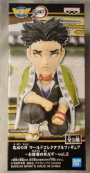 BANDAI SPIRITS WCF 鬼滅の刃 vol.2 お館様の前だぞ 悲鳴嶼行冥