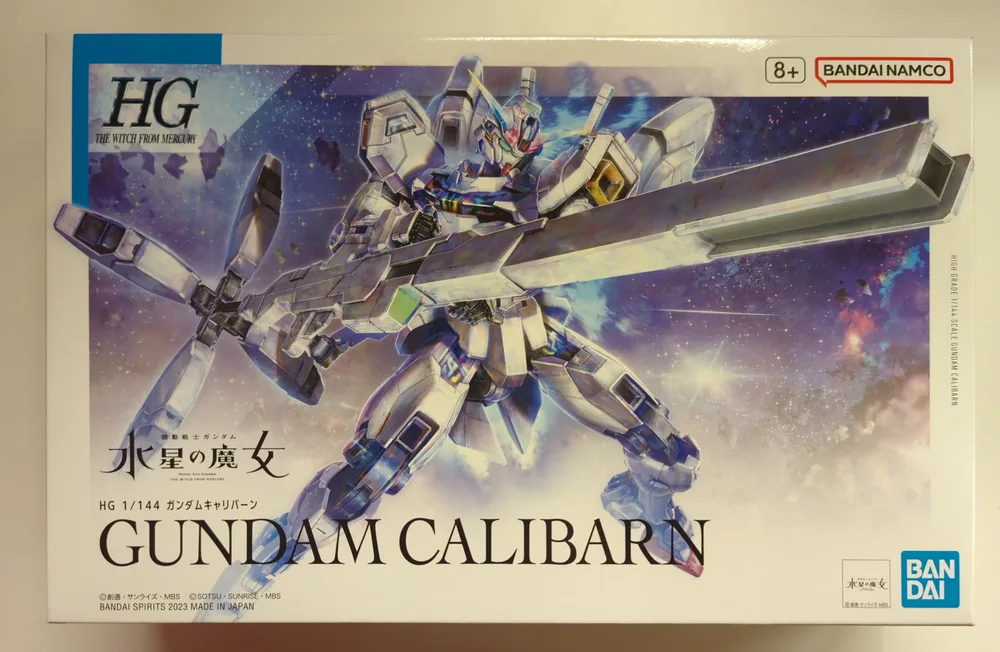 BANDAISPIRITS HG 1/144 機動戦士ガンダム 水星の魔女 ガンダムキャリバーン 26