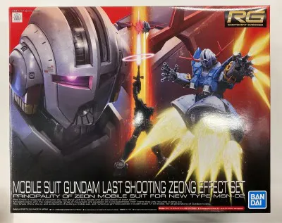 バンダイ RG 機動戦士ガンダム ラストシューティング ジオングエフェクトセット 1/144