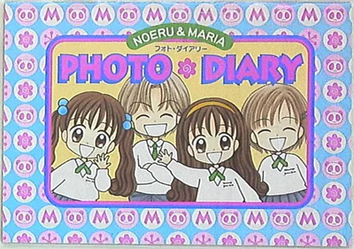 集英社 1999年(平成11年)3月号りぼん付録 吉住渉 のえる&まりあフォト・ダイアリー H11/03