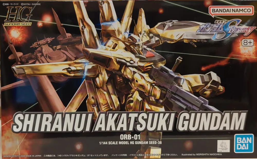 BANDAI SPIRITS HG GUNDAM SEED Shiranui Akatsuki กันดั้ม Bandai Namco เวอร์ชัน 38