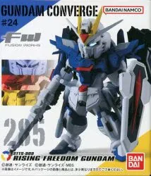 BANDAI FW GUNDAM CONVERGE #24 ライジングフリーダムガンダム