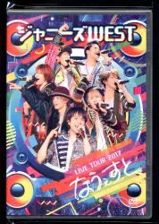 ジャニーズWEST DVD通常盤 なうぇすと