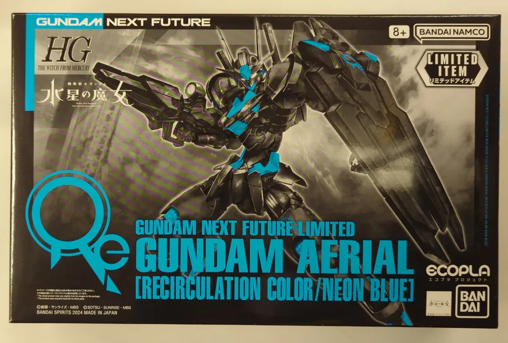バンダイナムコ HG/エコプラプロジェクト 機動戦士ガンダム水星の魔女 ガンダムエアリアル リサーキュレーションカラー/ネオンブルー LIMITED