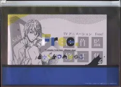 京都アニメーション 「Free!」 Free!総作監修正集AB+グッズセット