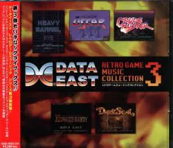 キングレコード ゲームCD データイースト レトロゲームミュージックコレクション 3
