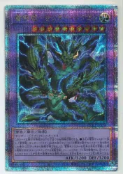 コナミ 融合【光】 QCCP-JP174 雷神龍-サンダー・ドラゴン 25thシク