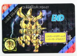 バンダイ セイントパラダイス/カードダス センパラ/ACT1 これは仮の姿射手座の黄金聖衣 6