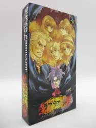 SFC ラプラスの魔