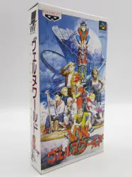 SFC ヴェヌルワールド