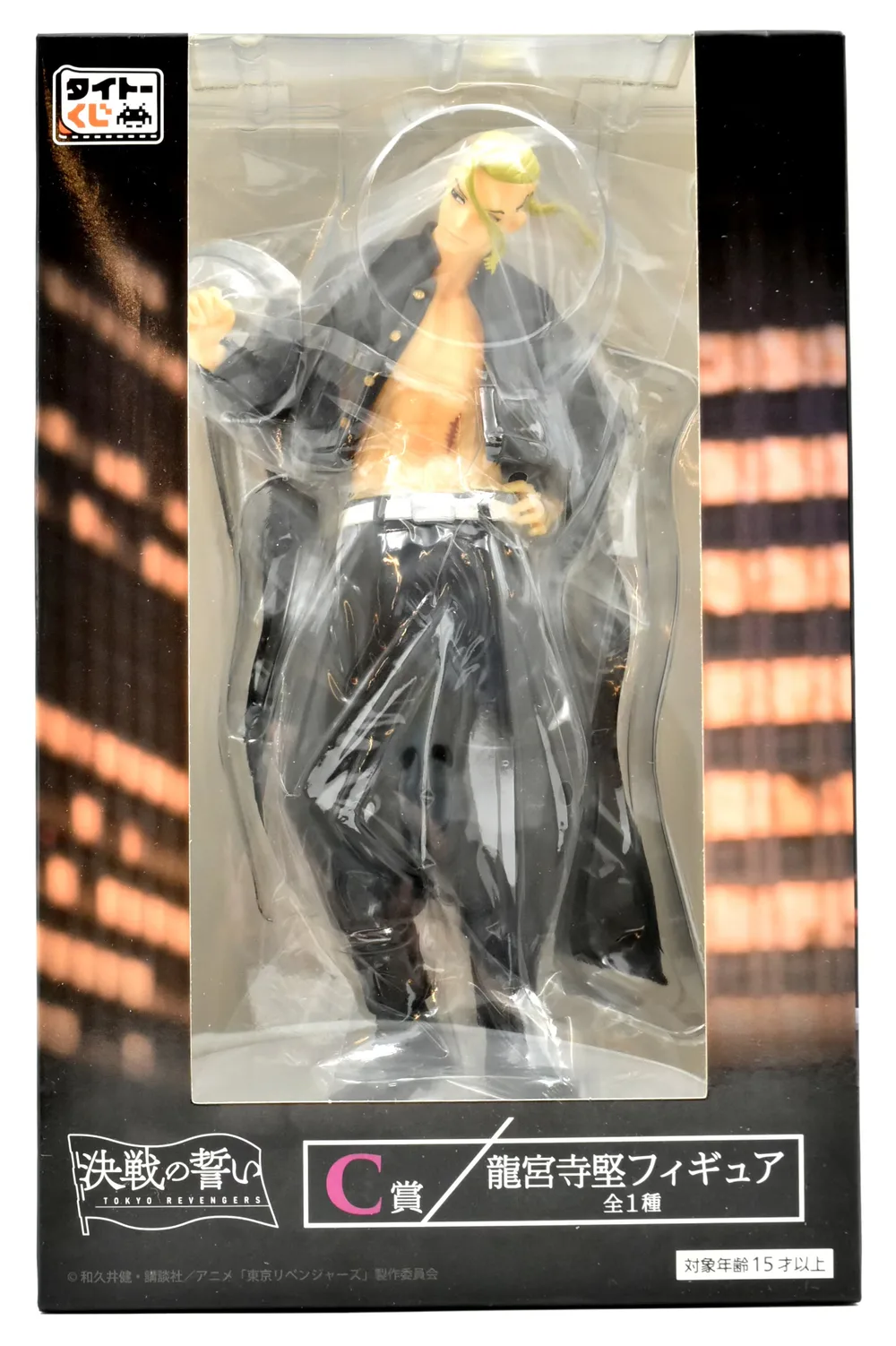 Taito Taito Kuji Tokyo Revengers คำสาบานของรางวัล Battle C ฟิกเกอร์ Ken Ryuguji