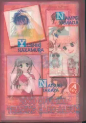 白泉社 花とゆめ 2000年全員サービス オールスター トレーディングカードセットA