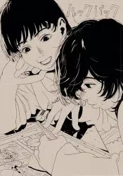 集英社 アニメパンフレット 藤本タツキ/押山清高 ルックバック プログラム 2024年