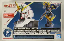 BANDAI SPIRITS 1/48 ユニコーンガンダム(サイコフレームカラーバリエーションver)&バンシィ ヘッドディスプレイベースセット
