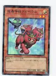コナミ モンスター【光】 TW02-JP014 魔轟神獣ケルベラル パラレルSR