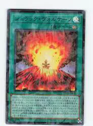 コナミ 魔法 TW02-JP030 ジュラック・ヴォルケーノ パラレルUR