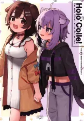 F.C. (せらみっく) 「バーチャルYouTuber」 Holo' Colle!