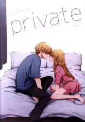 あさぎ屋 (あさぎ屋) private
