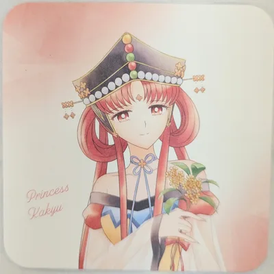 劇場版美少女戦士セーラームーンCosmos(前編) 来場者特典 只野和子 コースター(火球皇女) 第2弾