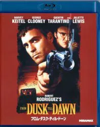 外国映画Blu-ray フロム・ダスク・ティル・ドーン