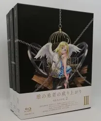 アニメBlu-ray 1巻通常版)盾の勇者の成り上がり Season 2 全3巻 セット