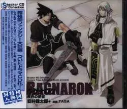 CD Sneaker อื่นๆ CD Collection Ragnarok Grey Messenger