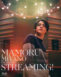 キングレコード Blu-ray/男性声優 宮野真守 STUDIO LIVE ~STREAMING!~