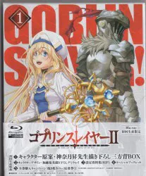 アニメBlu-ray ゴブリンスレイヤーII 初回版 1